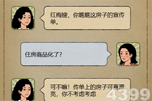 碧空战纪九游版下载